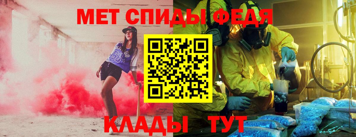 Амфетамин Розовый  Вход с VPN  Искитим 