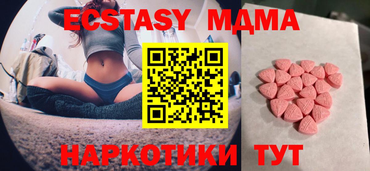 Ecstasy louis Vuitton  ЭКСТАЗИ 250 мг  Вход с VPN  Искитим 