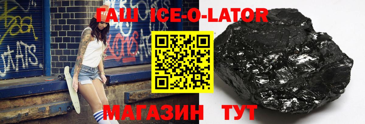 ГАШ AMNESIA HAZE  Вход с VPN  ГАШ Cannabis  Искитим 