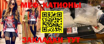 амф Будённовск