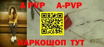 амф Будённовск