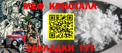 спайс Волгодонск