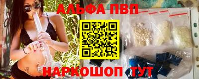 амф Будённовск