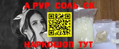 амф Будённовск