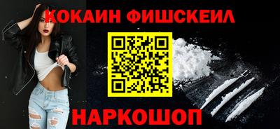 метамфетамин Волжск