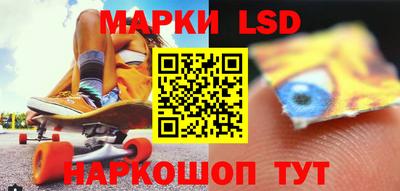 PSILOCYBIN Бугуруслан