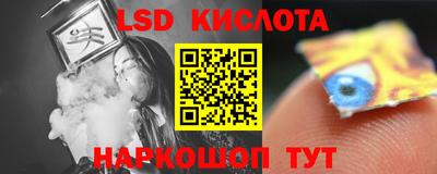 сатива Бузулук