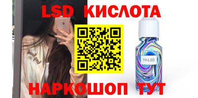 сатива Бузулук