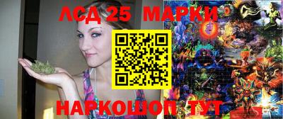 PSILOCYBIN Бугуруслан