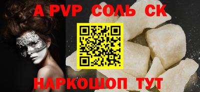 амф Будённовск