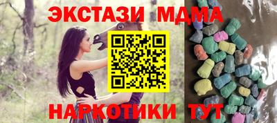 сатива Бузулук