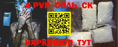 амф Будённовск