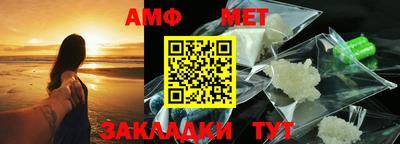 амф Будённовск