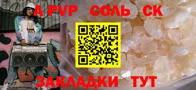амф Будённовск