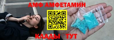 сатива Бузулук