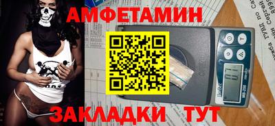 сатива Бузулук