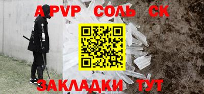 амф Будённовск