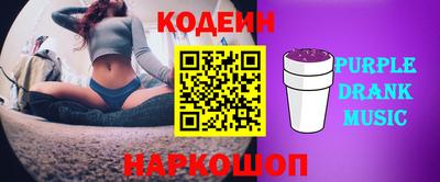 PSILOCYBIN Бугуруслан