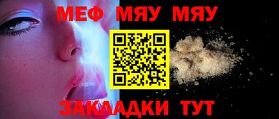 PSILOCYBIN Бугуруслан