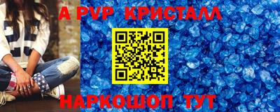 амф Будённовск