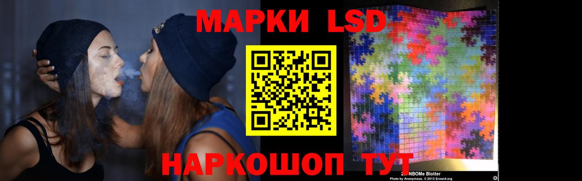 Искитим  LSD-25 экстази ecstasy  Вход с VPN  ЛСД экстази кислота 