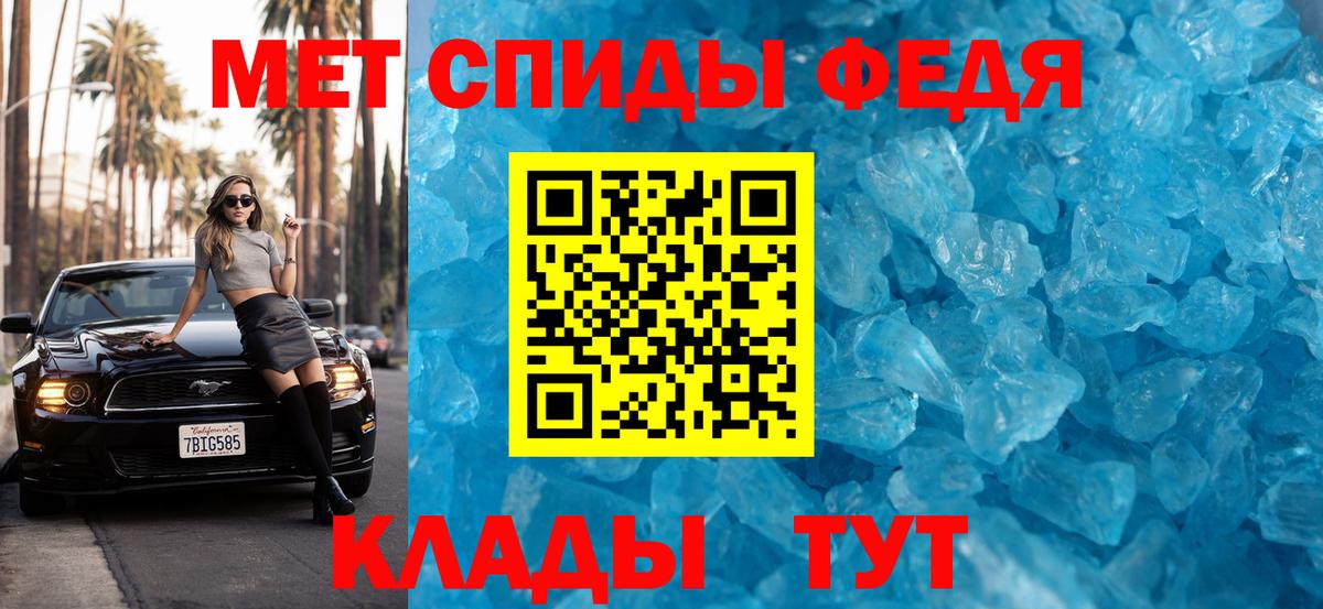 Метамфетамин витя  Метамфетамин витя  Искитим  Вход с VPN 