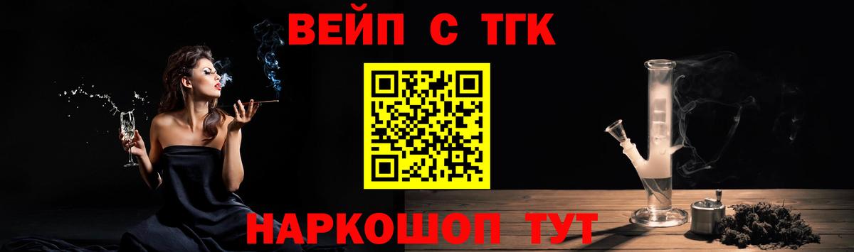 Галлюциногенные грибы Искитим