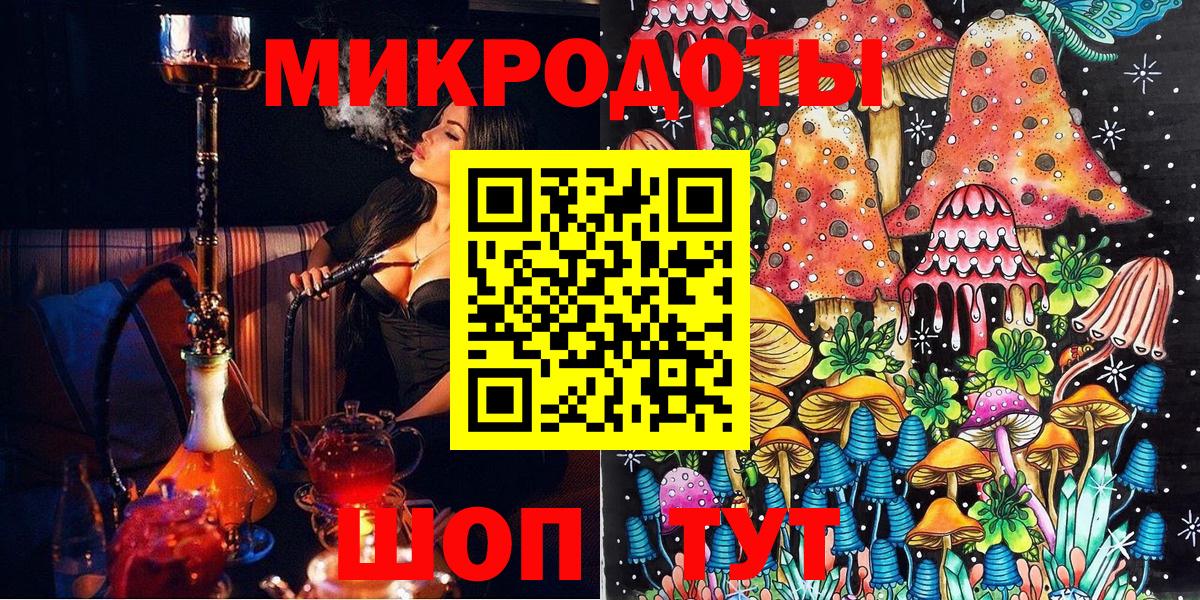 Псилоцибиновые грибы прущие грибы Искитим