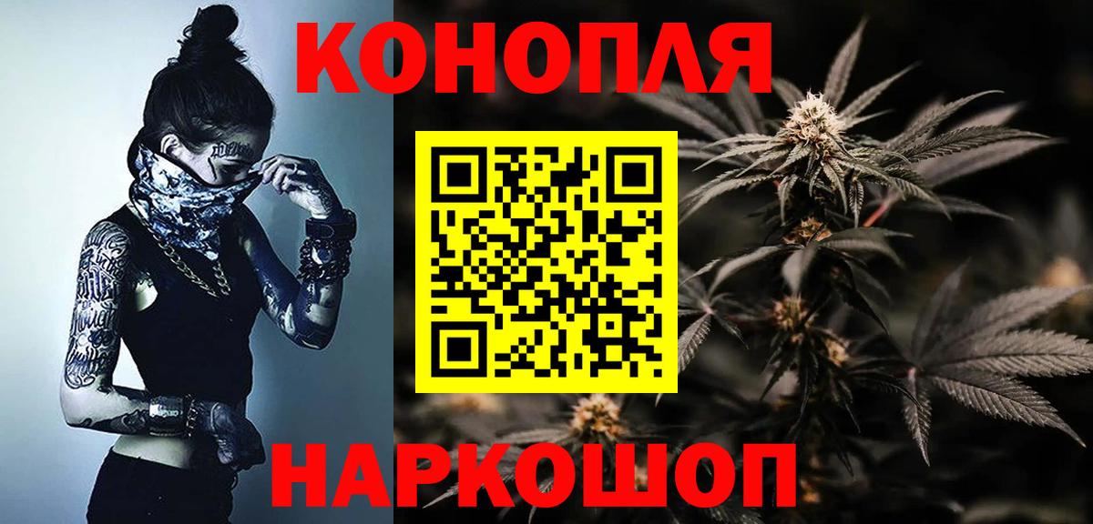 Кокаин  ГАШИШ  ГАШИШ  Вход с VPN  Искитим  Мефедрон кристаллы  Наркошоп  Марихуана 